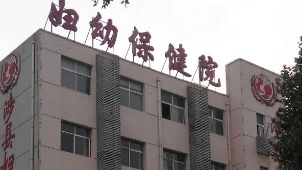 涉縣婦幼保健院項(xiàng)目順利完工,邯鄲通風(fēng)管道，就找河北龍誠(chéng)